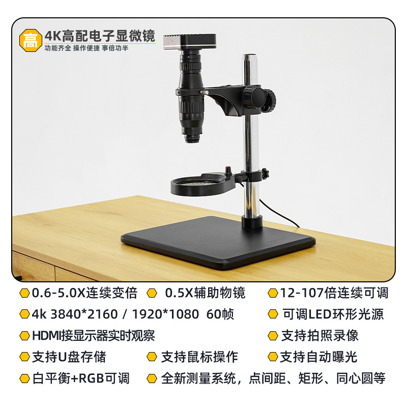 Microscope watch repair, repai - Gardening Tools Definition recension och pris