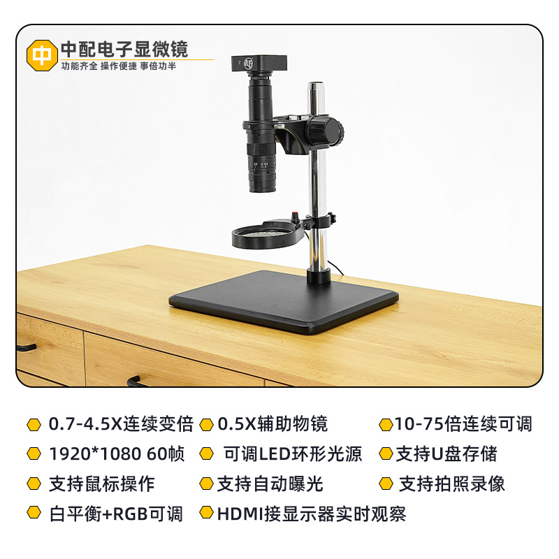 Microscope watch repair, repai - Gardening Tools Definition recension och pris