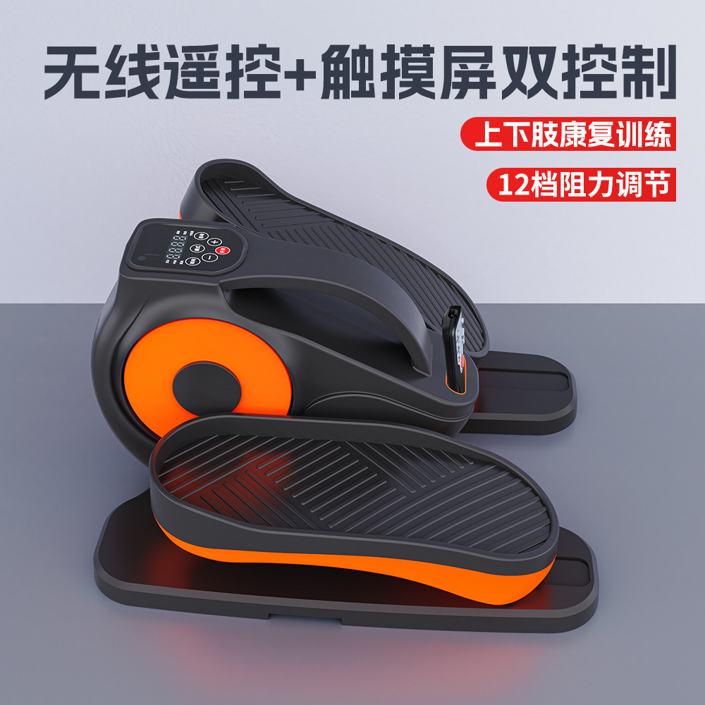 The elderly electric walking m - Gardening Tools For Elderly recension och pris