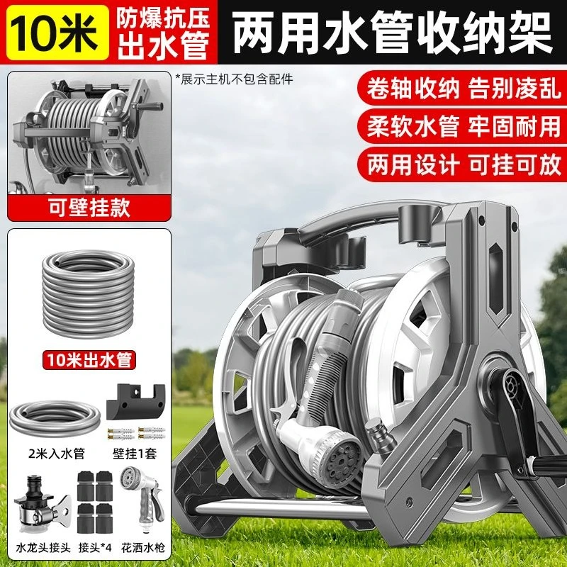 Premium Color Random Hose Reel - Gardening Tools Rack recension och pris