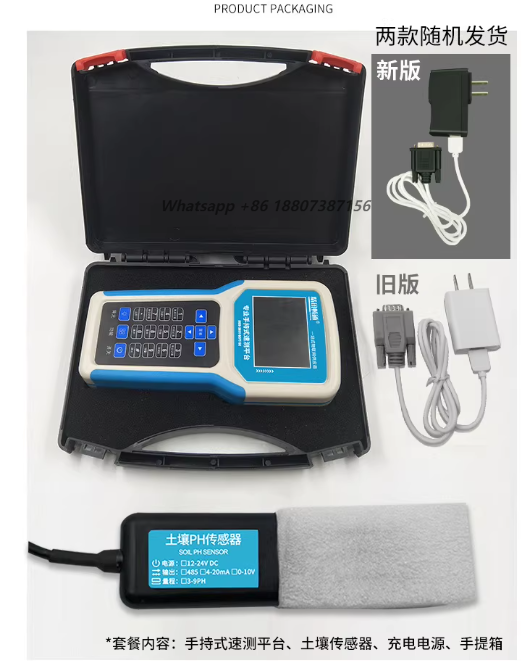 Portable 7-in-1 Soil Parameter - Soil Ph Meter recension och pris